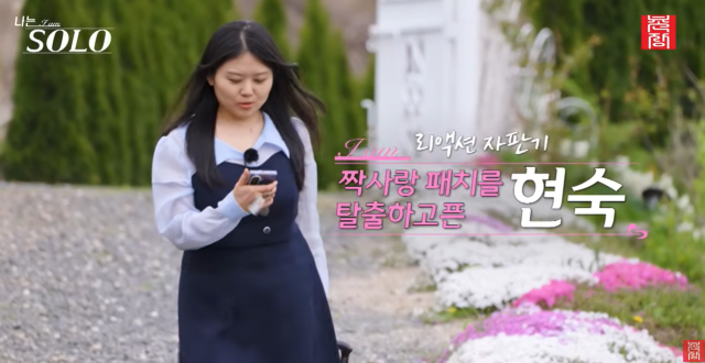 사진촌장엔터테인먼트TV 캡처
