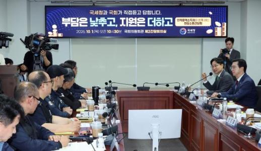 N잡러·프리랜서 원천징수 3.3%→2.2% 추진…국세청, 현장 의견 청취