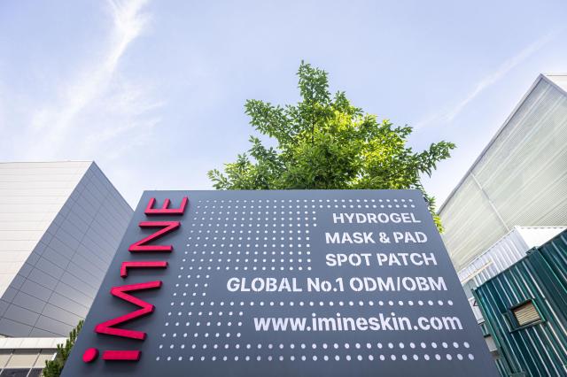 Imine expande clientes ODM en el extranjero con más de 10 nuevos proveedores el año pasado