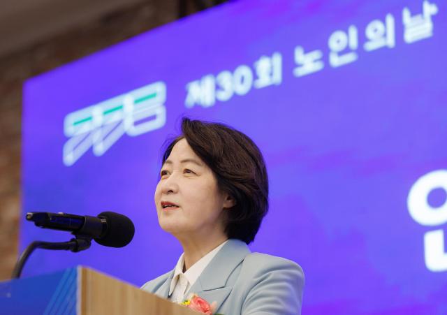 1일 오전 수원 노블레스웨딩컨벤션에서 열린 제30회 노인의 날 기념식에서 추미애 경기도지사가 축사를 하고 있다 사진경기도