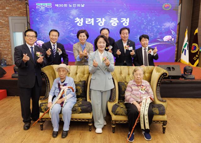 1일 오전 수원 노블레스웨딩컨벤션에서 열린 제30회 노인의 날 기념식에서 추미애 경기도지사가 청려장 전달 후 기념촬영을 하고 있다 사진경기도