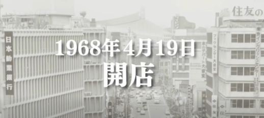 시부야의 얼굴 문 닫았다…세이부 시부야점, 58년 역사에 마침표