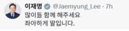 北 미사일 발사에…한미일 외교당국 전화 협의