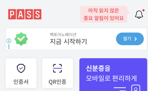 피지컬AI, 생활 속으로…中 유니트리 시총 71조원·韓 타워팰리스에는 경비로봇