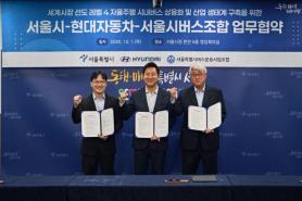 Hyundai và Kia thử nghiệm xe buýt tự lái cấp độ 4 tại Seoul, thúc đẩy tiến độ thương mại hóa