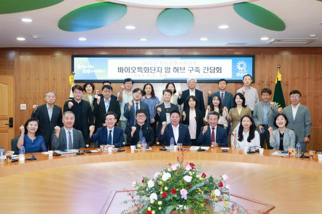 전남바이오진흥원과 화순생명사회포럼이 지난달 29일 화순군청 소회의실에서 ‘바이오특화단지 암 허브 구축 간담회’를 개최한 가운데 참석자들이 기념촬영을 하고 있다 이날 산·학·연·병·관 관계자들은 화순전남대학교병원을 중심으로 한 암 허브 구축과 지역 바이오산업 협력 방안을 논의했다사진전남바이오진흥원
