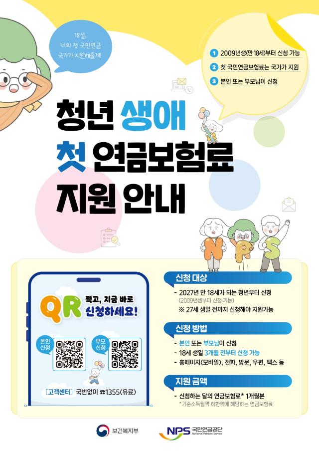 그림국민연금공단