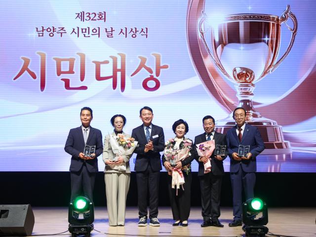 최현덕 시장이 제32회 남양주시민대상 수상자들과 기념촬영을 하고 있다 사진남양주시