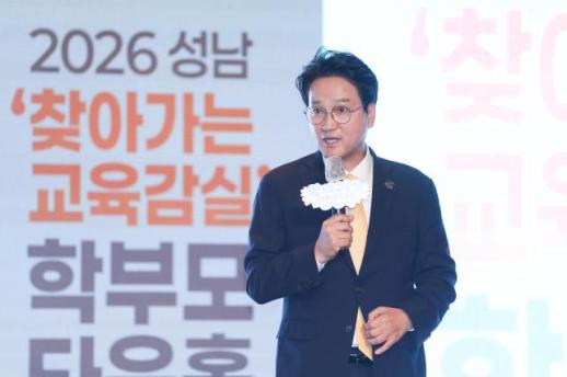 안민석 교육감 학교 주변 전동킥보드 제한 검토...성남서 교육현안 소통