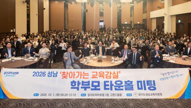 사진경기도교육청