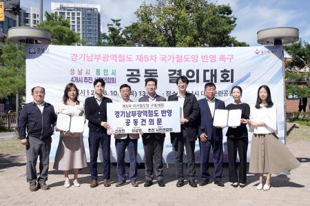 사진성남시