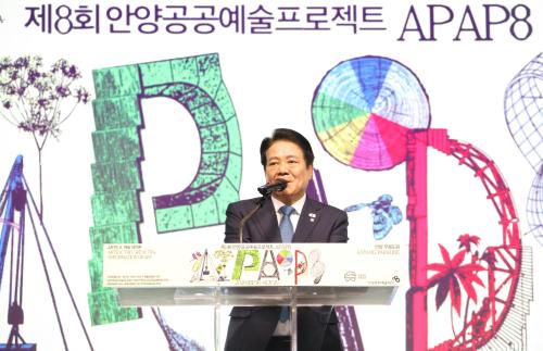 사진안양시