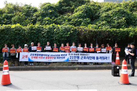 사진군포시의회