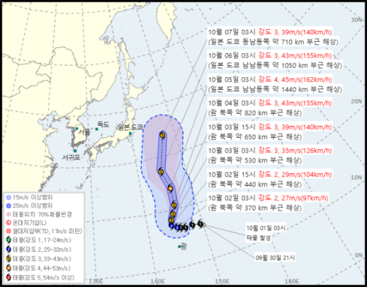 27호 태풍 초이완 괌 →일본 간다…한반도 영향은?