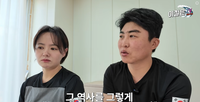 사진이철은TV 유튜브 캡처