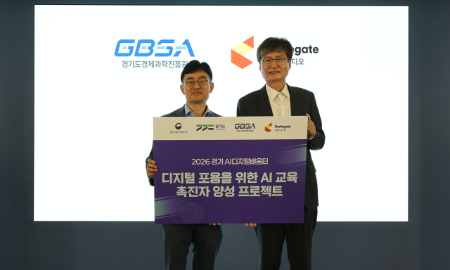 왼쪽부터 경기도경제과학진흥원 김현곤 원장과 스마일게이트 김정섭 사장사진스마일게이트