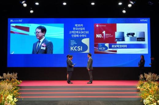로보락, KCSI 로봇청소기 2년 연속 1위…AS까지 경쟁력 넓힌다  