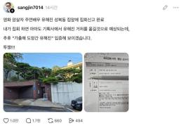 與野, 추석 앞두고 현장으로…명절 민심 공략