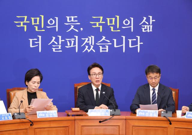 Kim Min-seok afirma que la reforma de la fiscalía se completará con la creación de la Oficina de Investigaciones de Delitos Graves y la Fiscalía de Apelaciones