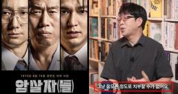[아이치·나고야 AG] 아너 오브 킹즈 8강 탈락…韓 e스포츠, LoL 등 남은 종목서 메달 도전 