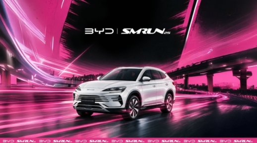 比亚迪韩国牵手SM RUN 海狮6 DM-i担任领航车 