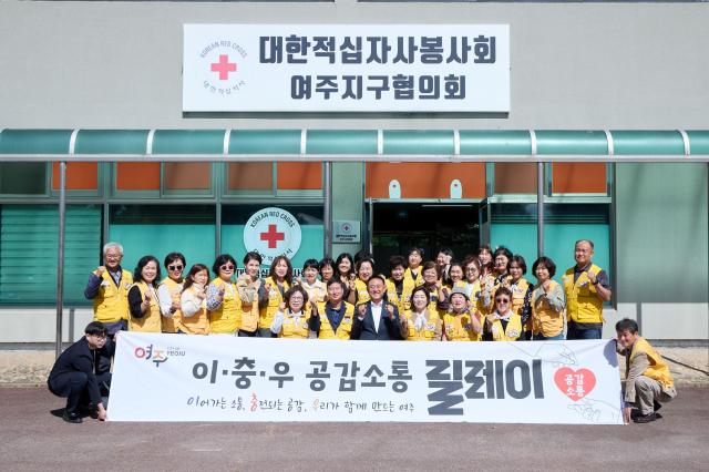 사진여주시