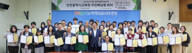 사진인천시교육청