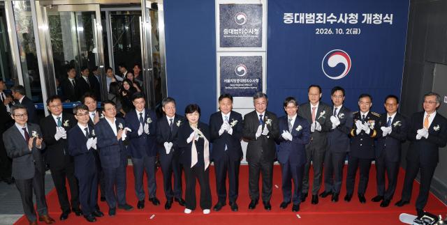 Reforma de Fiscalía en Corea del Sur: Agencia de Crímenes Graves y Oficina de Acusaciones inician operaciones en medio de dificultades