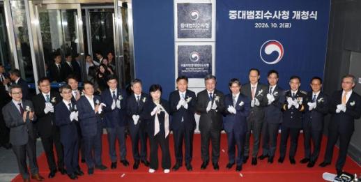 [종합] 우여곡절 속 공소청·중수청 공식 출범...첫날부터 고소·고발 10여건 접수 