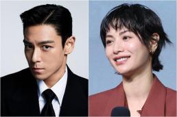 부끄럽지만 건강하게 만나겠다…탑과 열애 인정한 나나 발언 들어 보니