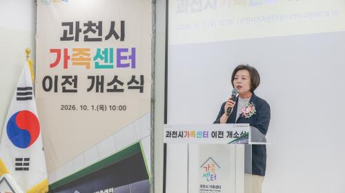 사진과천시