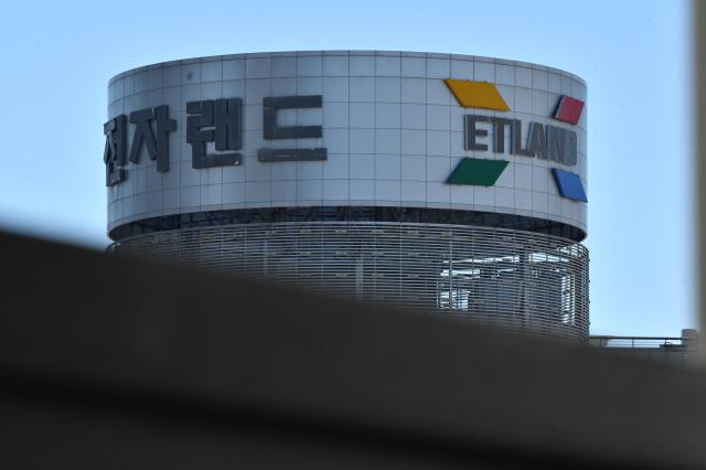 A sign for Etland, also known as Electronics Land, is seen atop a building at the Yongsan Electronics Market in Seoul. AJP Joonha Yoo