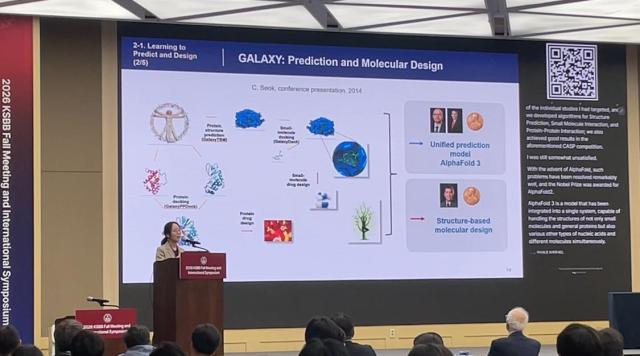 Expertos mundiales señalan que el futuro de la biotecnología requiere un sistema nacional de recopilación y uso de datos médicos