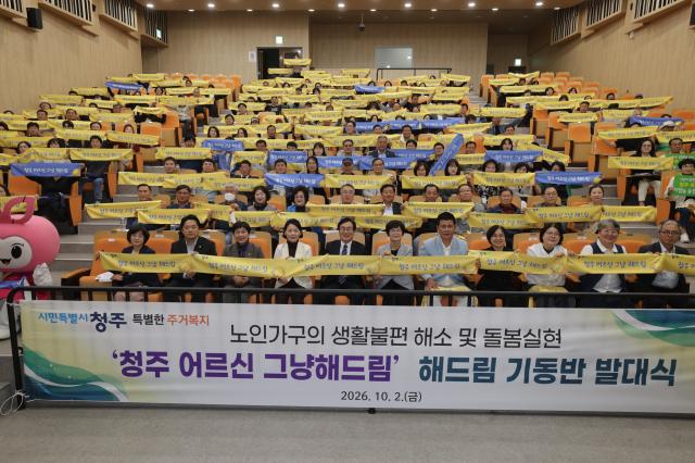 사진청주시