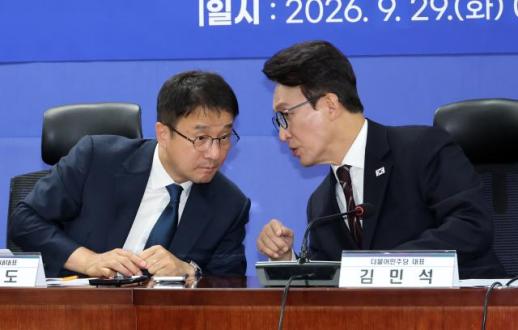 與, DMZ 폭발 사고 北 규탄 결의안 당론 발의