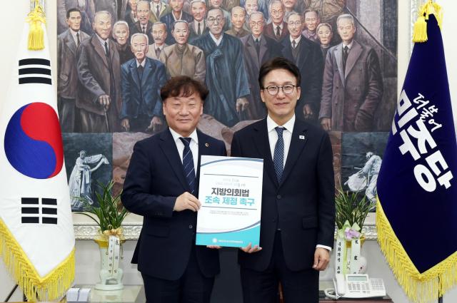 사진경기도의회
