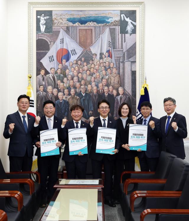 사진경기도의회
