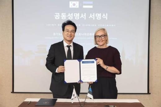 안민석 교육감, 에스토니아와 AI교육 맞손...AI와 함께 생각하는 교실