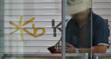 은행권 동시다발 해킹에 경찰 내사 착수