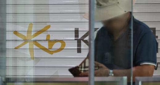 은행권 동시다발 해킹에 경찰 내사 착수