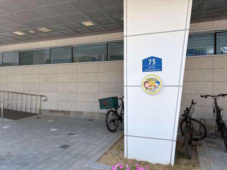 사진광주도시관리공사