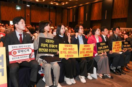 사진과천시의회