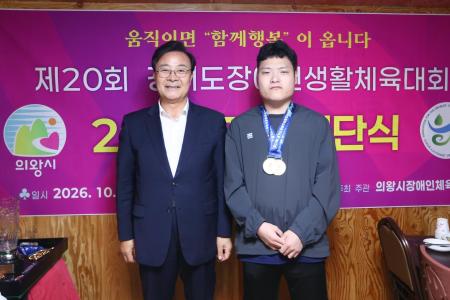 사진의왕시