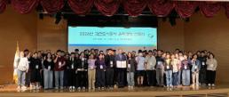 법무부, 공소청 첫 인사 단행…박철우 서울중앙지방공소청장 유임