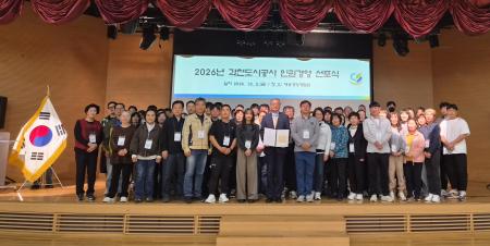 사진과천도시공사