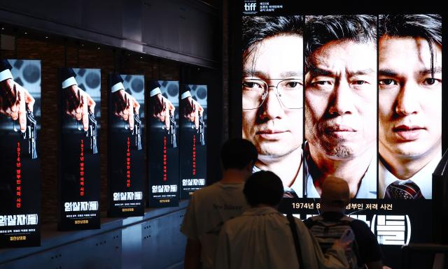 Banco Industrial y Banco de Corea niegan interferencia externa en inversión de película Asesino(s)