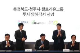 법무부, 공소청 첫 인사 단행…박철우 서울중앙지방공소청장 유임