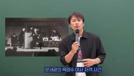 황현필 암살자들 비판하려면 건국전쟁 찬사부터 돌아봐야
