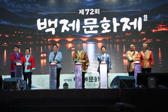 박수현 충남지사와 이용우 부여군수를 비롯한 주요 내빈들이 3일 부여 정림사지 주무대에서 열린 제72회 백제문화제 개막식에 참석해 축제의 시작을 함께하고 있다사진충남도