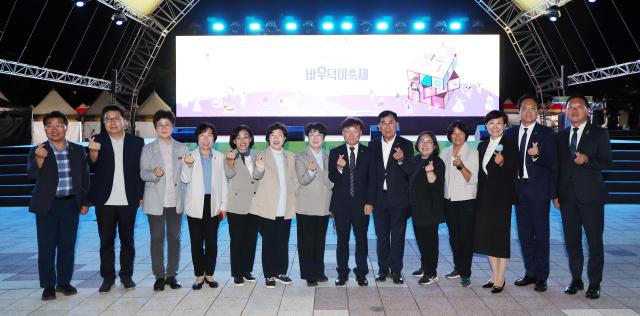 사진경기도의회